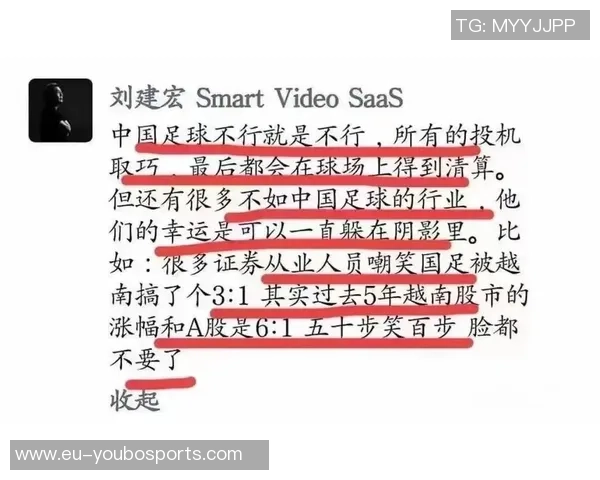 足球产业投资热潮带动相关股票市场表现分析与展望