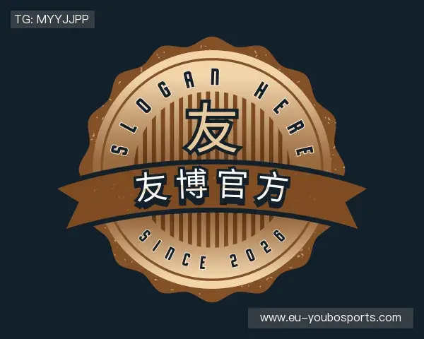 认识友博体育官网